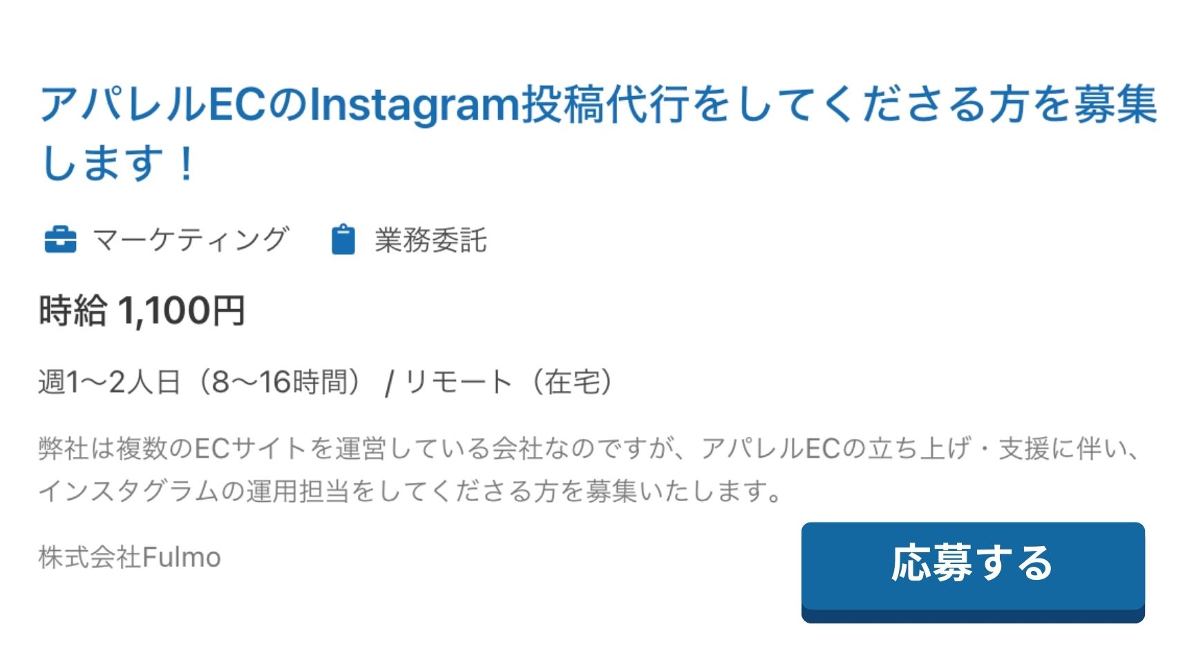 SNSマーケティング・運用代行の副業の始め方。未経験でできる求人はある？ - Anycrew Blog