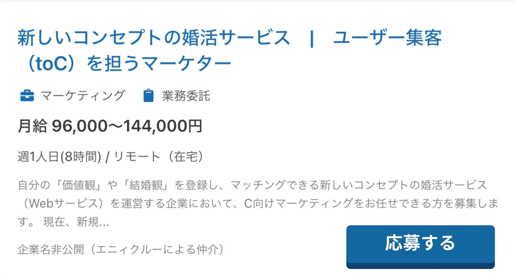 SNSマーケティング・運用代行の副業の始め方。未経験でできる求人はある？ - Anycrew Blog